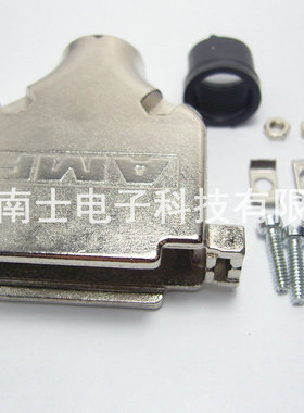 AMP DSUB DB25 外壳 金属外壳 铁壳 并口壳 COM口接头 短螺丝式
