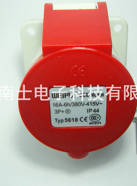 WEIPU 威浦 TYP5618 4芯 3P+E 航空 工业插座 16A 暗装直式IP44