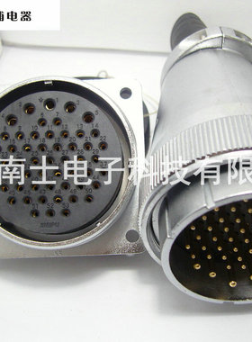 WEIPU 威浦 WS55 53芯 航空插头 法兰插座 55mm WS55K53Z J53TQ