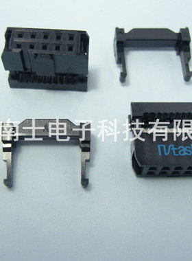 精工南士 FC-10P IDC压线头 ISP接头JTAG牛角插头2.54mm间距 黑色