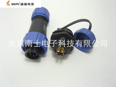WEIPU威浦防水航空插头插座SP13-6芯 连接器 SP1310 SP1312后螺母