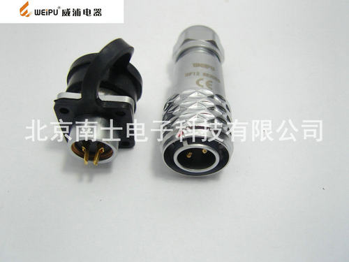 WEIPU 威浦 SF1210/P+SF1213/S 2芯 防水航空插头插座 法兰座