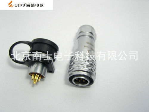 WEIPU 威浦 SF1210/P+SF1213/S 9芯 防水航空插头插座 法兰座