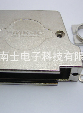 FMK4G HDB50 DB50 外壳 铁壳 金属外壳 装配外壳 短螺丝式 后出线