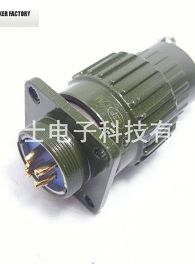 CSP 大发 YP21/Y2M-4芯 航空插头插座 开孔21mm Y2M-4TK Y2M-4ZJ