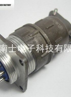 CSP 大发 CX24/X24-12芯 航空插头 法兰插座 开孔24mm X24K12P