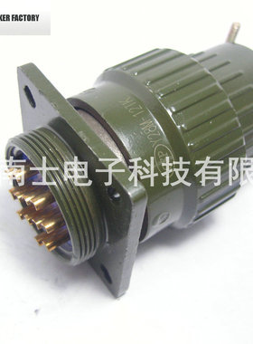 CSP 大发 YP28/Y28M-12芯 航空插头插座 开孔28mm Y28M12TK/12ZJ