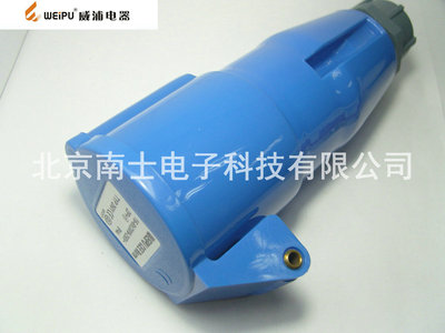 WEIPU 威浦 TYP2601 3芯 2P+E 工业插头防溅 16A 电缆连接器 IP44