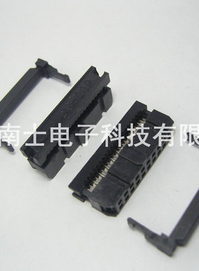 DDK FC-20P IDC压线头 ISP接头 JTAG 牛角插头 2.54mm间距 黑色