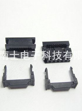 DDK FC-14P IDC压线头 ISP接头 JTAG 牛角插头 2.54mm间距 黑色