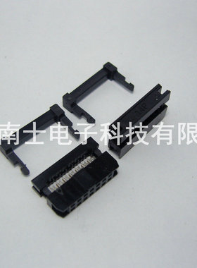 优质 FC-14P IDC压线头 ISP接头 JTAG 牛角插头 2.0mm间距 黑色