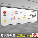加厚哑面双层磁性白板墙贴办公会议磁力家用磁吸墙教学投影易擦写