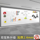 加厚哑面双层磁性白板墙贴办公会议磁力家用磁吸墙教学投影易擦写