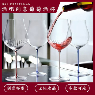 轻奢高档棱镜红酒杯波尔多红杆葡萄酒杯高颜值手工水晶玻璃高脚杯