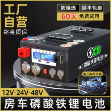 房车电源大容量1000ah车载专用磷酸铁锂电池12v24v48伏大单体电芯