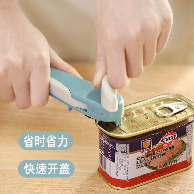 日本开罐器开罐神器通用瓶盖铁皮