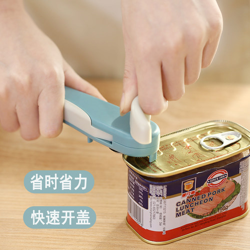 日本开罐器开罐神器通用瓶盖铁皮