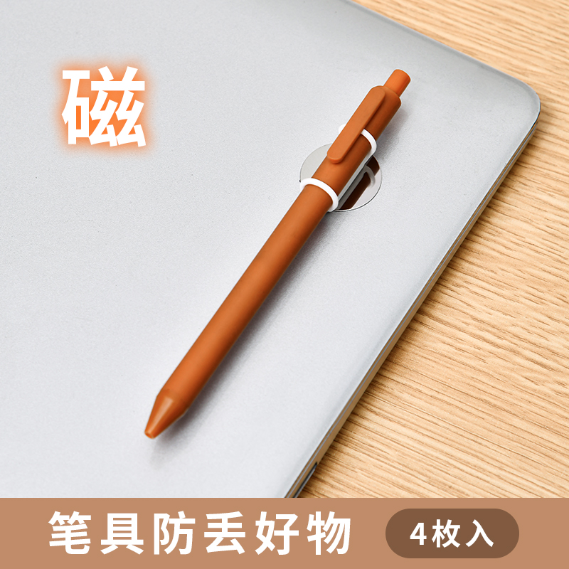 多功能硅胶笔筒钢笔马克笔通用笔插可移动白板笔磁吸笔夹固定笔套
