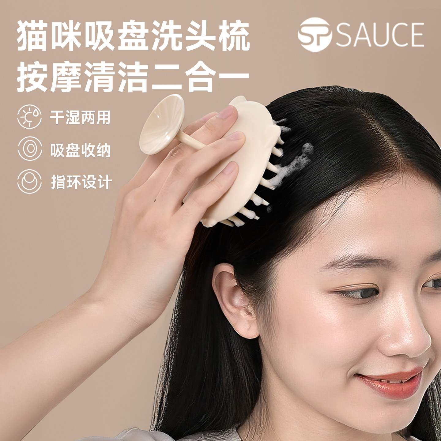 多功能洗头刷按摩刷大人洗头发神器洗发梳子头部刷子头皮止痒抓头