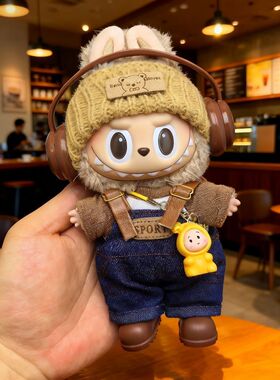 适用拉bubu衣服布布娃衣一代栗子可可太妃糖糖豆乳哆哆二代三代