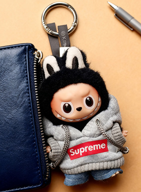 仅衣服】拉布布4.0labubu网红爆款盲盒心底密码泡泡MT潮玩挂件