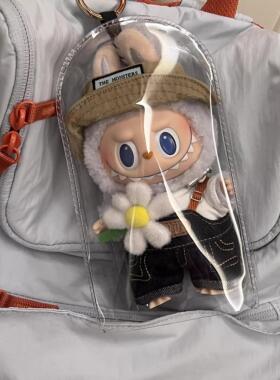 适用labubu拉布布pvc防尘罩外带一二三代保护套壳雨衣17cm遛娃包