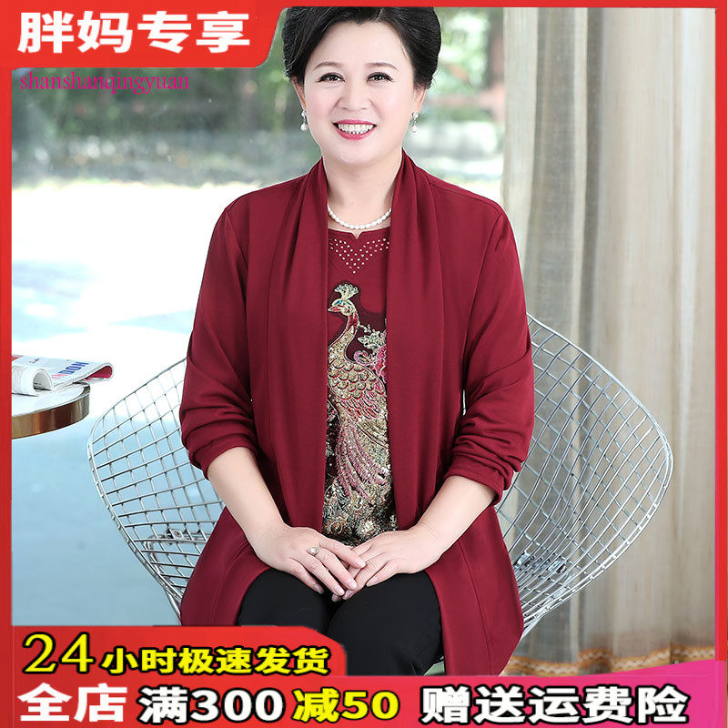 200斤胖妈妈装加肥加大T恤秋季宽松奶奶装中老年人女装休闲假两件