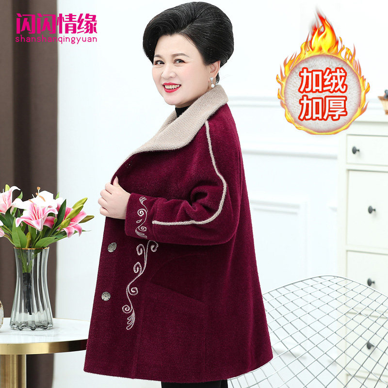 胖妈妈冬装棉外套加肥大码女装中老年人水貂绒大衣高贵200斤喜庆