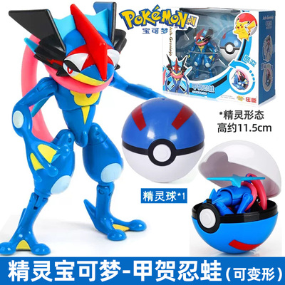 宝可梦皮卡丘甲贺忍蛙路卡利欧神奇宝贝精灵变形球公仔男孩玩具
