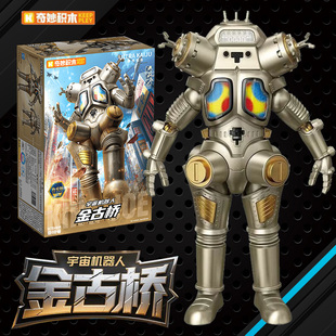 奇妙积木奥特曼怪兽玩具金古桥手办拼装人偶手办模型男孩礼物新款