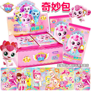 奇妙萌可典藏卡片魔法甜心收藏卡牌CR包第6季女孩爱心SC闪亮整盒