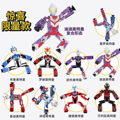 灵动创想奥特曼吸盘侠