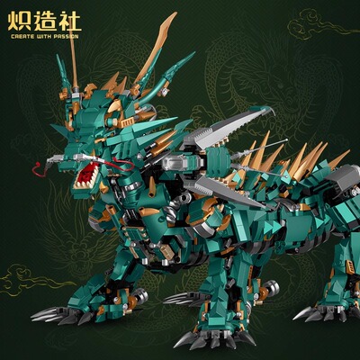 炽造社国风积木龙年机甲国潮益智拼装龙霸天下玩具机甲摆件模型
