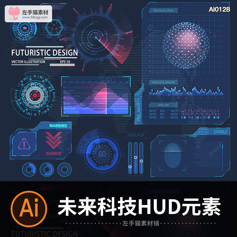 未来科技科幻特效框数据信息HUD显示仪表盘游戏UI图标AI矢量素材