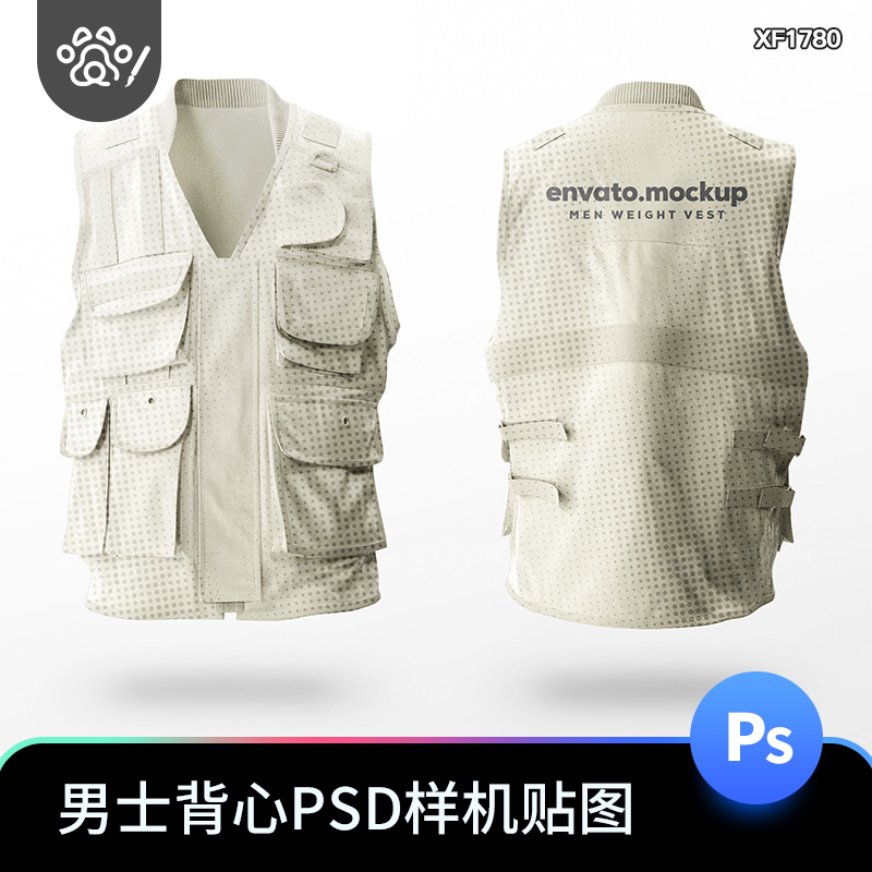 男士背心品牌服饰正面背面设计立体效果图展示PSD样机贴图素材