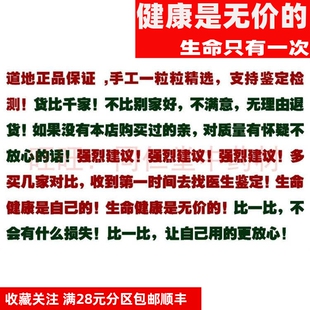 特级50克 醋五灵脂 可打粉 特级中药材 品质精选中