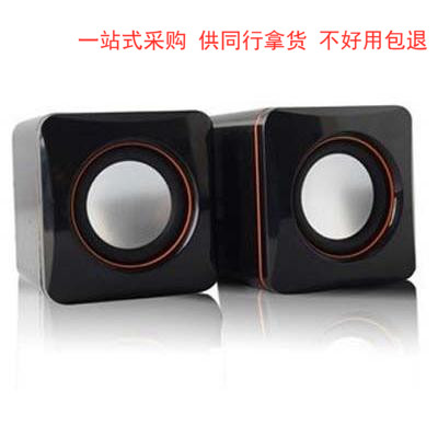 101C便携式小方块音箱多媒体笔记本电脑小音箱USB2.0迷你音响手机