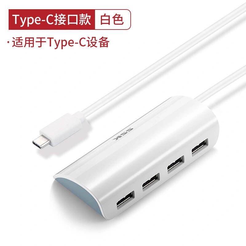 飚王sskshu808高速电脑分线器