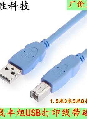 一线丰旭 USB打印线 方口打印机USB线 扫描仪数据线3米5米8米10米