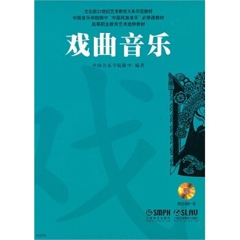 出版社直营 正版有保障