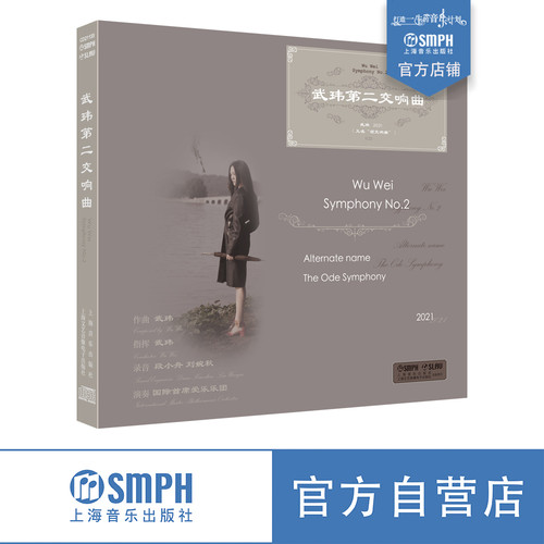 出版社自营 正版保证