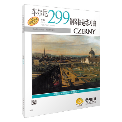 车尔尼快速练习曲299 新版扫码赠送视频  美国Alfred原版引进图书 上海音乐出版社自营
