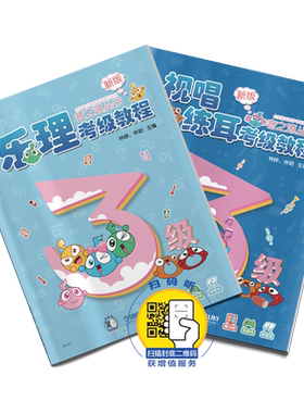音之源第三辑新版附带配套软件