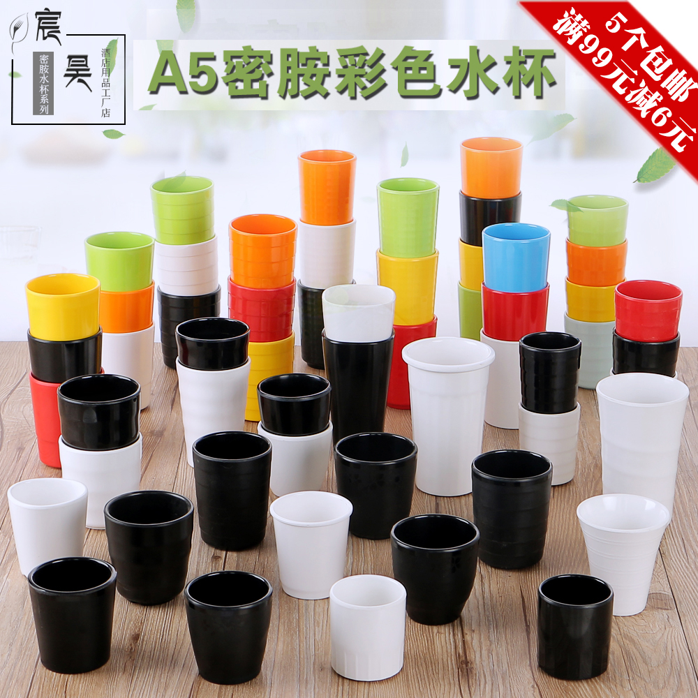 A5密胺杯子防摔水杯餐厅仿瓷餐具彩色口杯茶杯酒店酒杯饭店塑料杯|msdalam kategori pinggan mangkuk, Cup/cawan/cerek, Dengan mudah Cup - dari Buy2taobao.com untuk memberikan perkhidmatan ejen Taobao profesional membeli