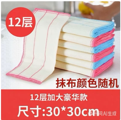 棉纱洗碗布5层8层12层纤维厨房清洁绵柔抹布吸水室内百洁布水浆棉图片