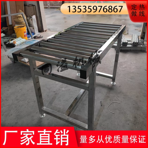 无动力滚轮滚筒输送机镀锌滑轮传送带不锈钢滑道辊筒打包平台