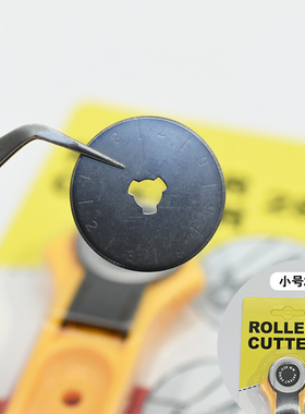 28/45mm滚轮刀刀片圆片虚线进口SKS7材质超薄爱利华圆滚刀替换