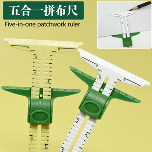 DIY多功能缝纫五合一拼布尺子画图尺原装拼布尺拼布工具裁缝尺
