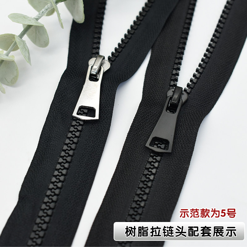 3号5号8号树脂拉链头衣服塑脂服装拉链头修鞋裁缝换拉链头配件
