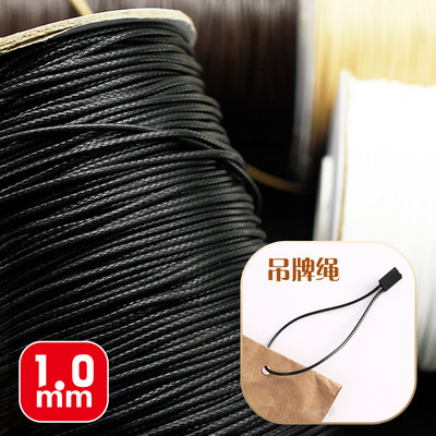 1毫米彩色韩国蜡线/蜡绳